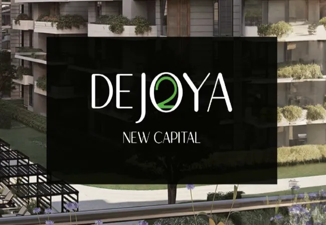 كمبوند دي جويا 2 العاصمة الادارية De joya 2